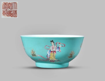 A FAMILLE-ROSE TURQUOISE-GREEN GROUND 'LADIES' BOWL
