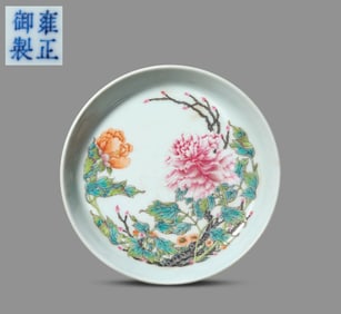 A FAMILLE-ROSE 'FLORAL' DISH