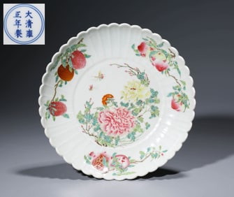 A FAMILLE-ROSE 'PEONY AND CHRYSANTHEMUM PETALS' DISH