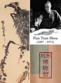 PAN TIANSHOU (1897-1971), ATTRIBUTED TO, EAGLE