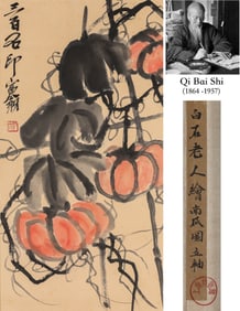 QI BAISHI (1864-1957), ATTRIBUTED TO, PUMPKIN