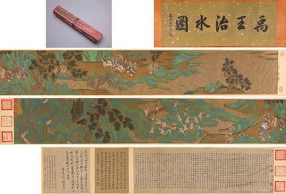 ZHAO BOJU (12TH CENTURY), ATTRIBUTED TO, YU THE GREAT TAMING FLOODS