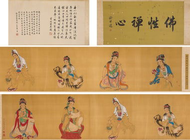 PU RU (1896-1963), ATTRIBUTED TO, GUANYIN BODHISATTVA