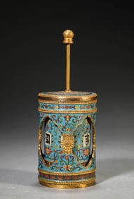 A CLOISONNé ENAMEL QURANIC CYLINDER