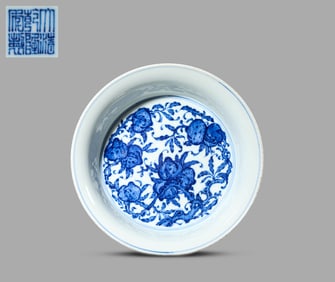 A BLUE AND WHITE 'INTERLOCKING LOTUS WITH SHOU ' BRUSH WASHER