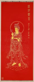 ZHANG DAQIAN (1899-1983), ATTRIBUTED TO, BUDDHA FIGURE