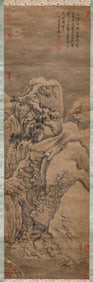 QIANLONG EMPEROR (1711-1799), ATTRIBUTED TO, LANDSCAPE