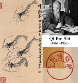 QI BAISHI (1864-1957), ATTRIBUTED TO, SHRIMP