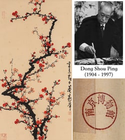 DONG SHOUPING (1904-1997), ATTRIBUTED TO, RED PLUM BLOSSOMS