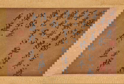 CAI XIAO (11TH CENTURY), ATTRIBUTED TO, CALLIGRAPHY