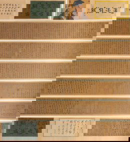 WANG XIZHI (303-361), ATTRIBUTED TO, 'PREFACE TO SACRED TEACHINGS'