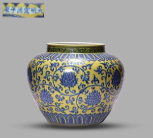 A YELLOW-GROUND BLUE AND WHITE 'INTERLOCKING FLOWERS' JAR