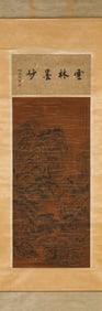 NI ZAN (1301-1374), ATTRIBUTED TO, LANDSCAPE