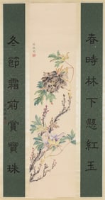 LIN HUIYIN (1904-1955), ATTRIBUTED TO, FLOWERS