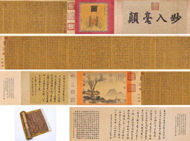 WEN ZHENGMING (1470-1559), ATTRIBUTED TO, 'ZHUANGZI'