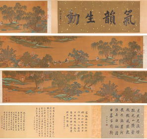 LIU SONGNIAN (1174-1224), ATTRIBUTED TO, LANDSCAPE