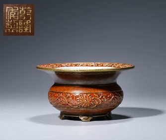 A PURPLE-GOLD GLAZED 'INTERLOCKING LOTUS' WATER DROPPER