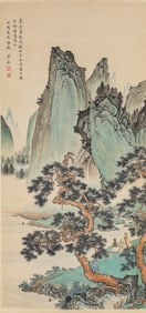 CHEN SHAOMEI (1909-1954), ATTRIBUTED TO, SCHOLAR UNDER PINE