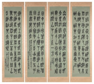 WU CHANGSHUO (1844-1927), ATTRIBUTED TO, CALLIGRAPHY