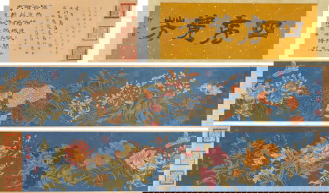 ZOU YIGUI (1686-1772), ATTRIBUTED TO, FLOWERS