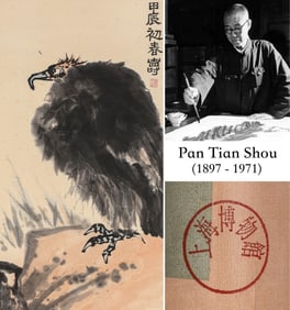 PAN TIANSHOU (1897-1971), ATTRIBUTED TO, EAGLE