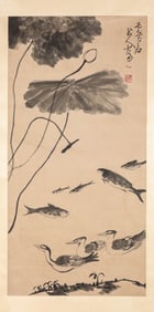 BADA SHANREN (1626-1705), ATTRIBUTED TO, LOTUS POND
