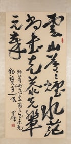 LI KUCHAN (1899-1983), ATTRIBUTED TO, CALLIGRAPHY