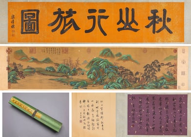 WEN ZHENGMING (1470-1559), ATTRIBUTED TO, AUTUMN MOUNTAIN JOURNEY