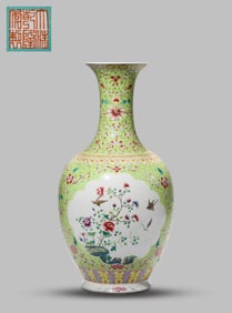 A FAMILLE-ROSE MEDALLION 'INTERLOCKING FLOWERS' VASE