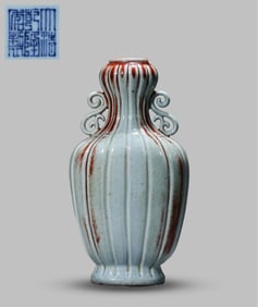 A FLAMBE-GLAZED VASE
