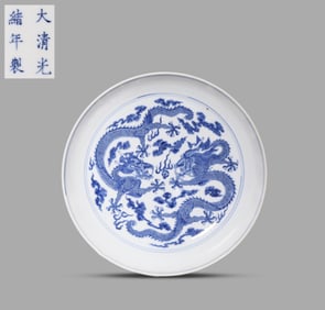 A BLUE AND WHITE 'DRAGON AND CLOUDS' DISH