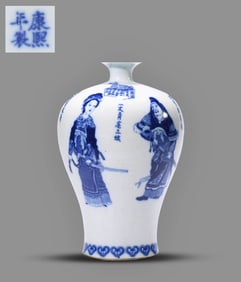 A BLUE AND WHITE 'WATER MARGIN FIGURES' MEIPING