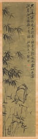 ZHENG BANQIAO (1693-1765), ATTRIBUTED TO, BAMBOO AND ROCKS