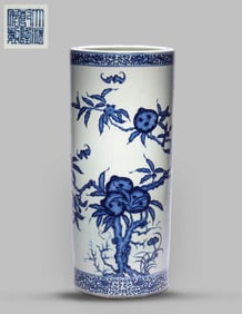A BLUE AND WHITE 'SHOU 'VASE