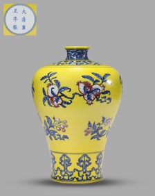 A YELLOW-GROUND BLUE AND WHITE AND UNDERGLAZE-RED 'SANDUO' MEIPING