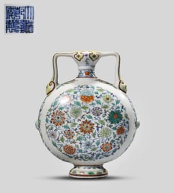 A DOUCAI MOONFLASK