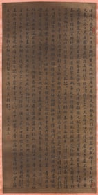 WANG FENGYUAN (16TH CENTURY), ATTRIBUTED TO, CALLIGRAPHY
