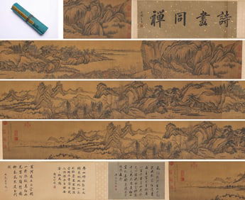 WANG HUI (1632-1717), ATTRIBUTED TO, LANDSCAPE