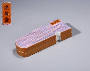 A 'LESHANTANG' INK BOX