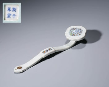 A DOUCAI 'SHOU ' RUYI SCEPTRE