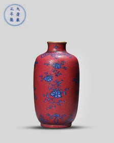 A CHERRY-RED 'INTERLOCKING FLORAL' VASE