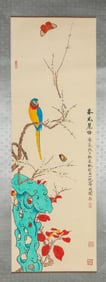 YU FEI'AN (1889-1959), ATTRIBUTED TO, FLOWERS AND BIRDS