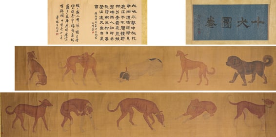 GIUSEPPE CASTIGLIONE (1688-1766), ATTRIBUTED TO, TEN DOGS