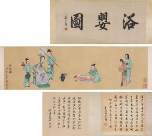 ZHANG DAQIAN (1899-1983), ATTRIBUTED TO, BATHING INFANTS