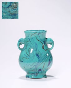 A TURQUOISE-GROUND VASE