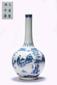 A BLUE AND WHITE 'FIGURE' VASE