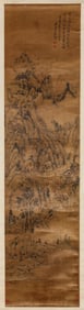 WANG YUANQI (1642-1715), ATTRIBUTED TO, LANDSCAPE