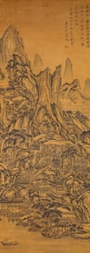 ANONYMOUS,LANDSCAPE WITH FIGURES