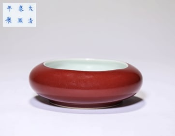 A RED-GLAZED BRUSH WASHER