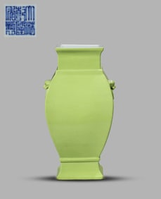 A LEMON-YELLOW GLAZED JAR